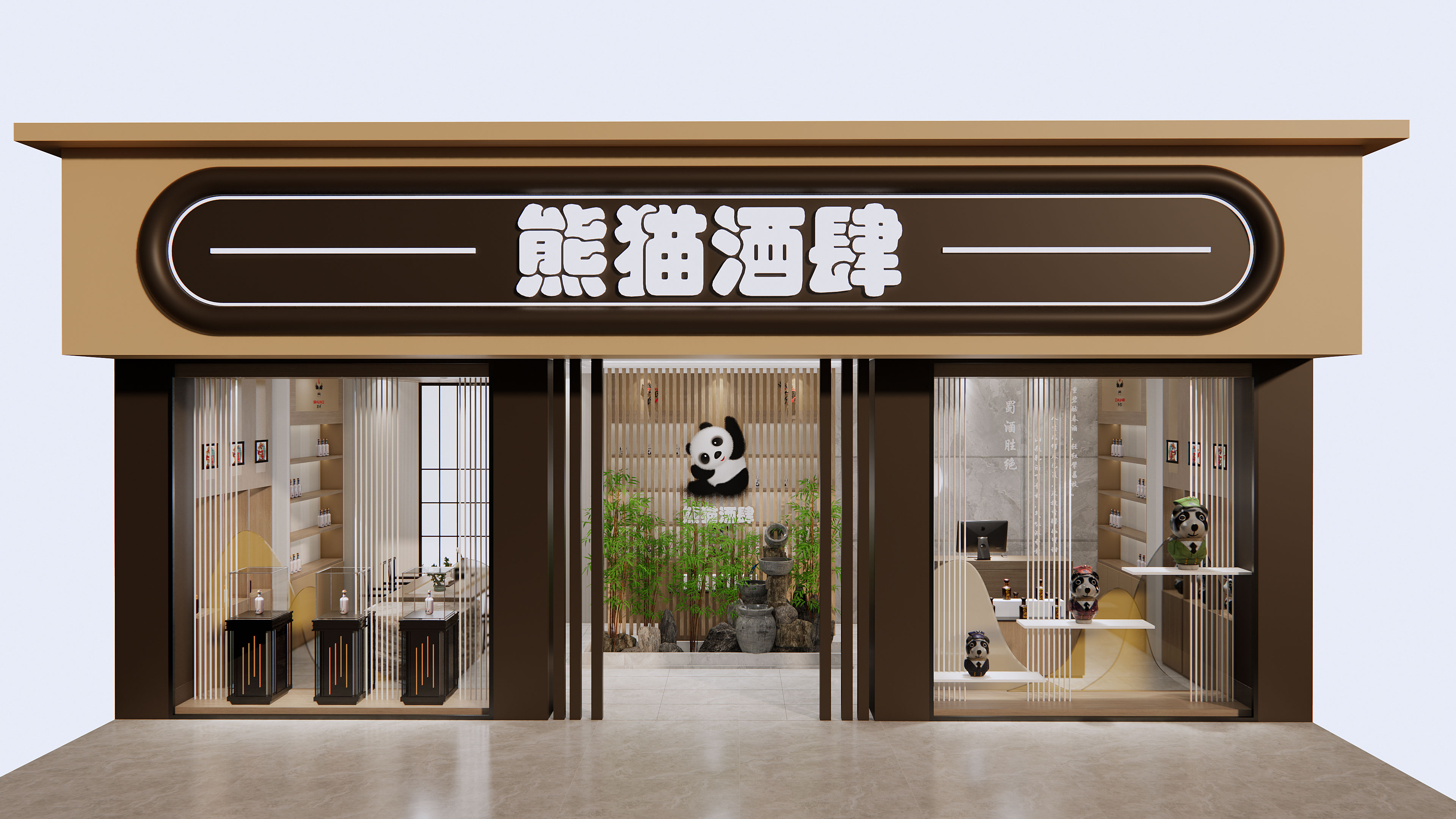 形象店1.jpg